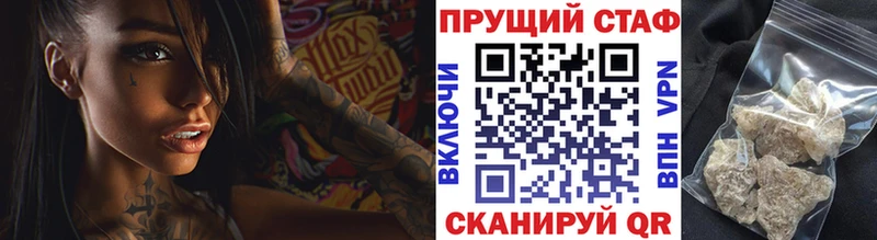 Цена Нальчик МАРИХУАНА  Меф мяу мяу  Cocaine  Гашиш 
