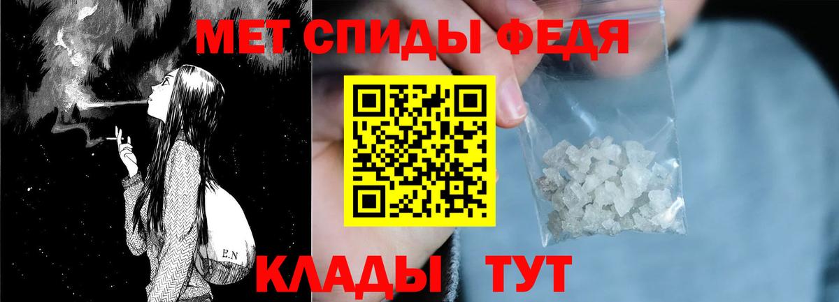 Амфетамин Розовый Нальчик