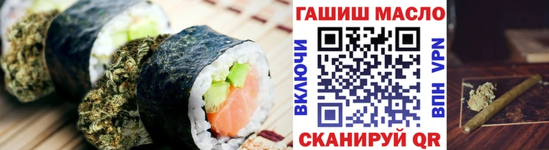 купить наркотик  KRAKEN ссылки  Печенье с ТГК конопля  Нальчик 