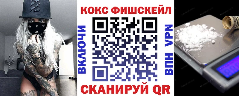 COCAIN VHQ  Нальчик 