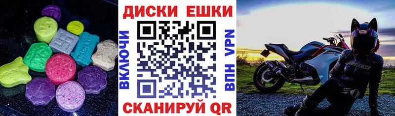 Ecstasy 280 MDMA  Нальчик 