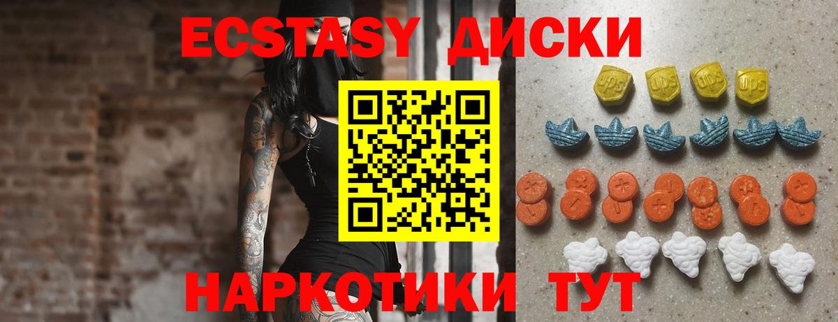 ЭКСТАЗИ бентли Нальчик