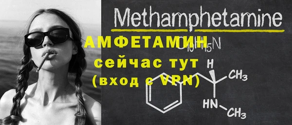 МДМА Зеленокумск