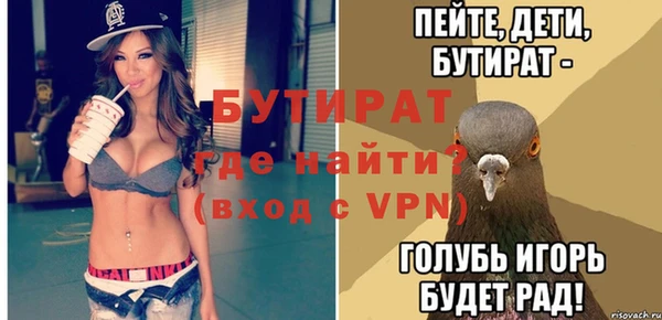 МДМА Зеленокумск