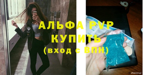 МДМА Зеленокумск