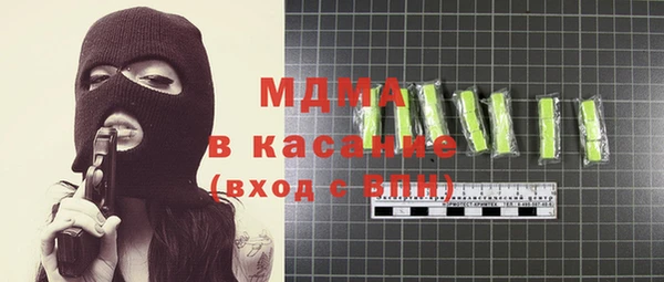 мет Зеленодольск