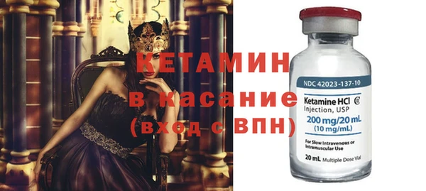мет Зеленодольск