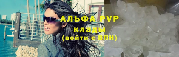 мет Зеленодольск
