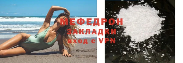 мет Зеленодольск