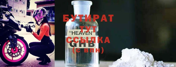 МДМА Зеленокумск
