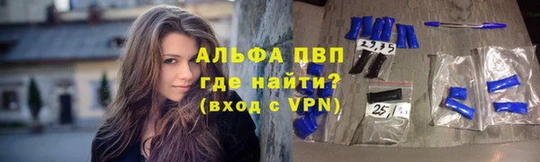МДМА Зеленокумск