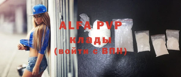 МДМА Зеленокумск