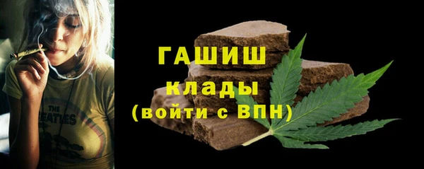 мет Зеленодольск