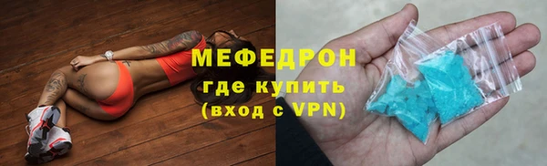 мет Зеленодольск