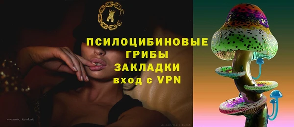 МДМА Зеленокумск