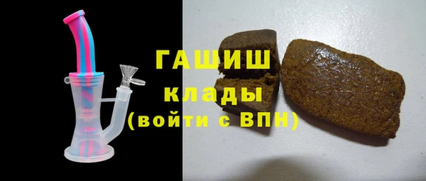 МДМА Зеленокумск