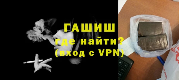 гашишное масло Зерноград