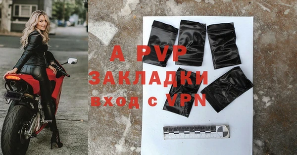 МДМА Зеленокумск