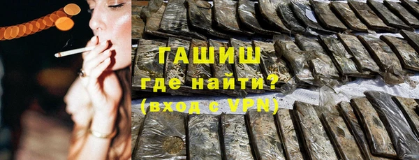 мет Зеленодольск
