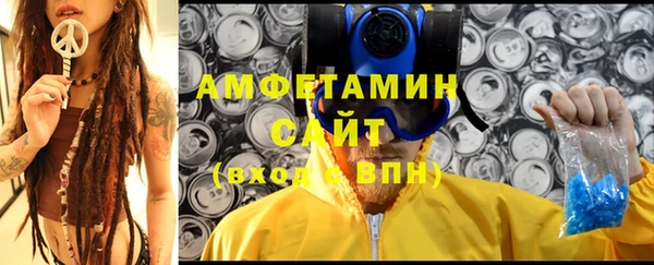 МДМА Зеленокумск