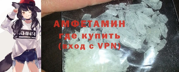 МДМА Зеленокумск
