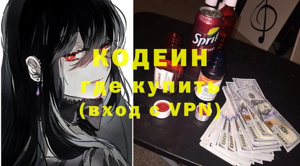 мет Зеленодольск