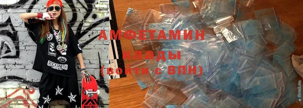 МДМА Зеленокумск