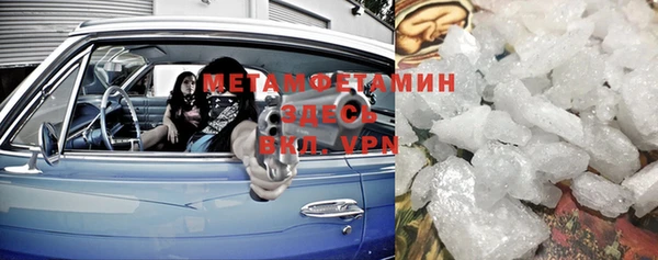 мет Зеленодольск