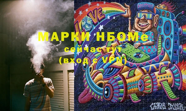 МДМА Зеленокумск