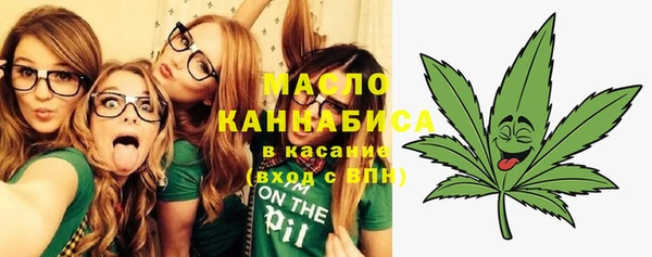 гашишное масло Зерноград