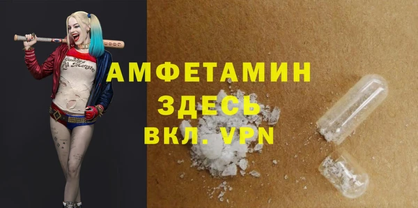МДМА Зеленокумск