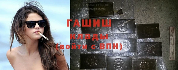 марки nbome Чегем