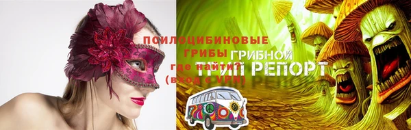 МДМА Зеленокумск