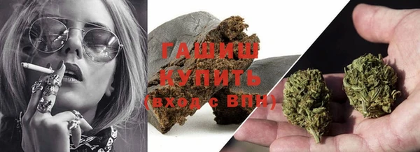 гашишное масло Зерноград