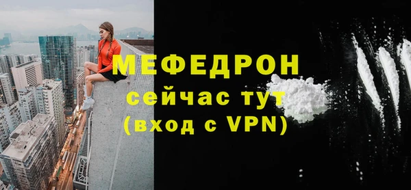 МДМА Зеленокумск