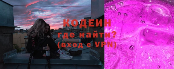 МДМА Зеленокумск