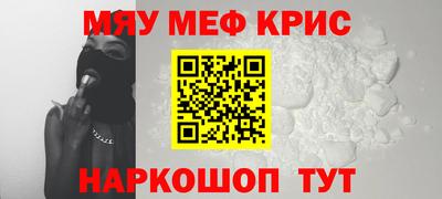 стафф Заводоуковск