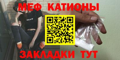 стафф Заводоуковск