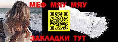 стафф Заводоуковск