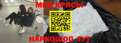 трава Жуковский