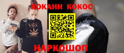стафф Заводоуковск
