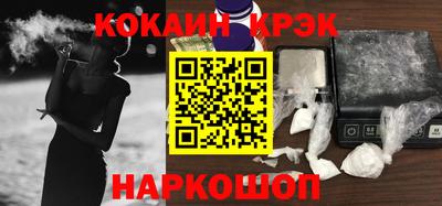 стафф Заводоуковск