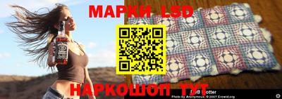 трава Жуковский