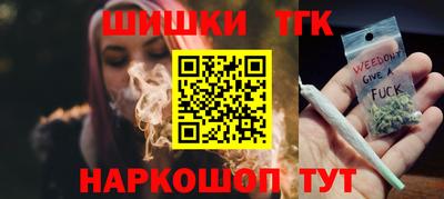 трава Жуковский