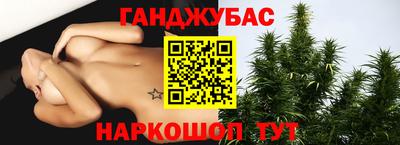 стафф Заводоуковск