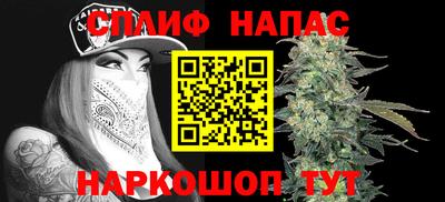 трава Жуковский