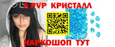 трава Жуковский