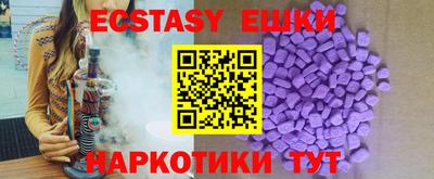 стафф Заводоуковск