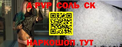 трава Жуковский