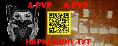 трава Жуковский